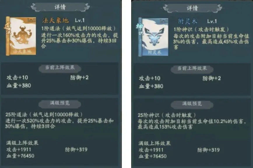 寻道大千破解版无限内购最新版 寻道大千破解版无限内购最新版