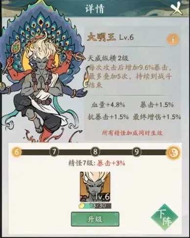 寻道大千破解版无限内购最新版 寻道大千破解版无限内购最新版