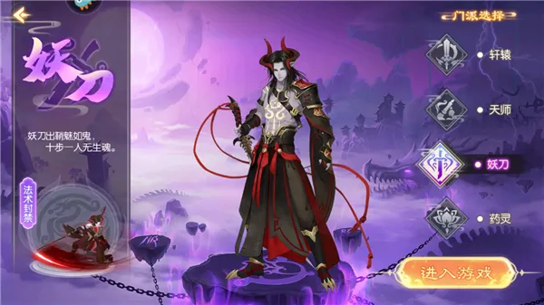 梦幻无间 梦幻无间