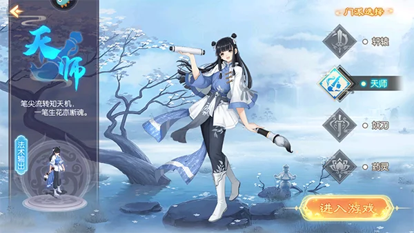 梦幻无间 梦幻无间