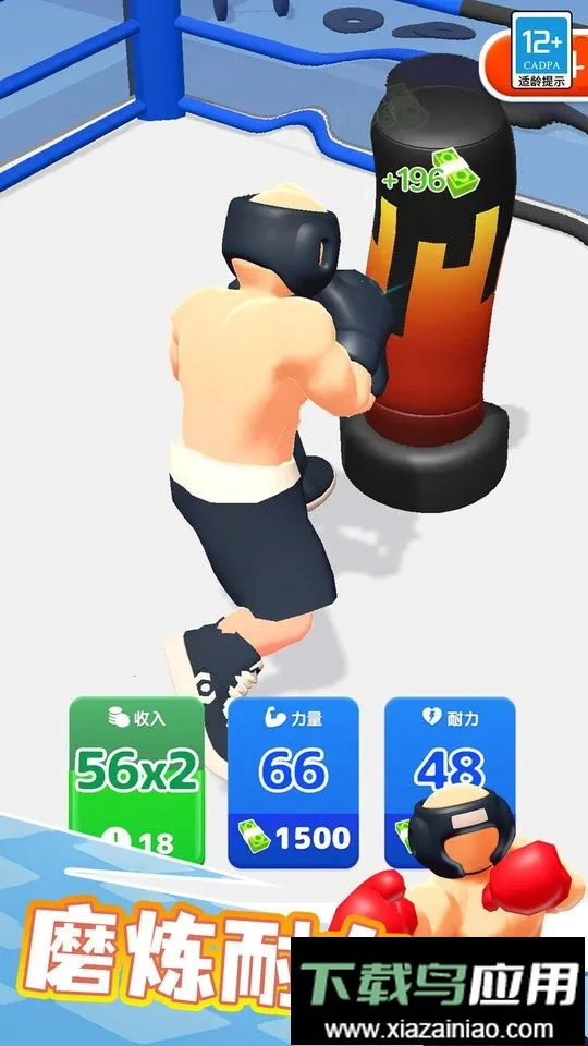 拳击高手2026下载安装 拳击高手2026下载安装