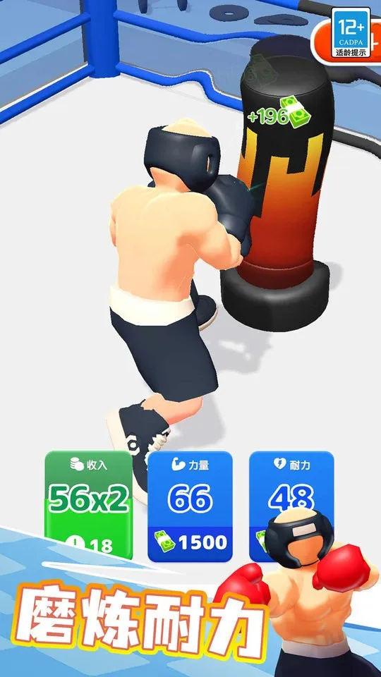 拳击高手2026下载安装 拳击高手2026下载安装