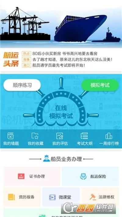 �Ҹ���Աͨ�����ֻ���