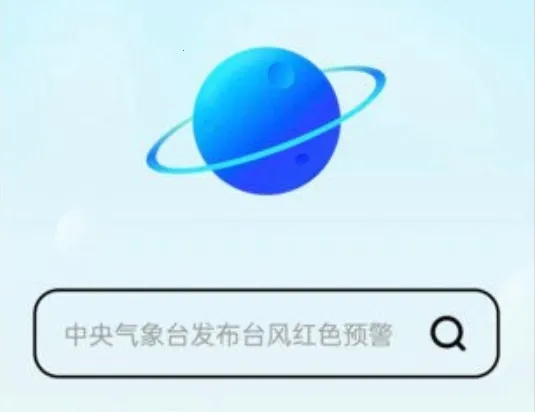 超级浏览器 超级浏览器