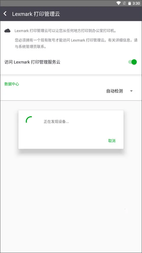 ���˴�ӡ����׿���ֻ���