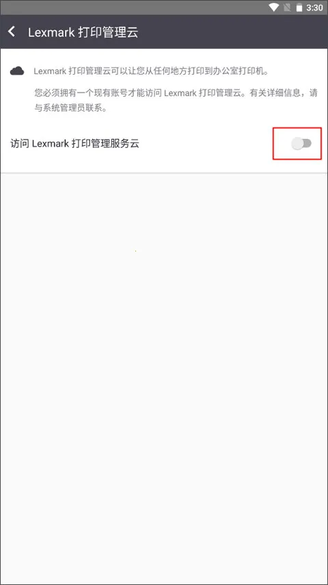 ���˴�ӡ����׿���ֻ���