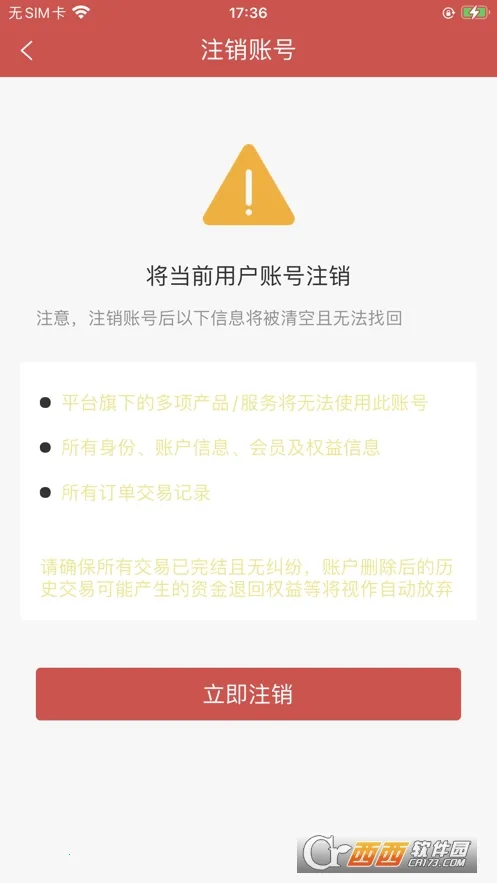 С�Ӻ�2026���°汾