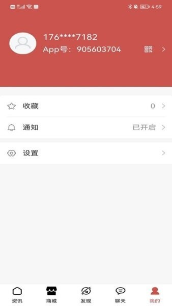 С�Ӻ�2026���°汾