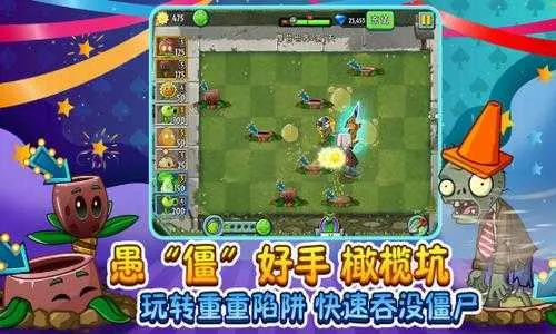 ֲ���ս��ʬ2������2026���°汾