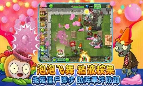 ֲ���ս��ʬ2������2026���°汾