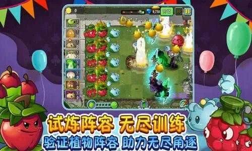 ֲ���ս��ʬ2������2026���°汾