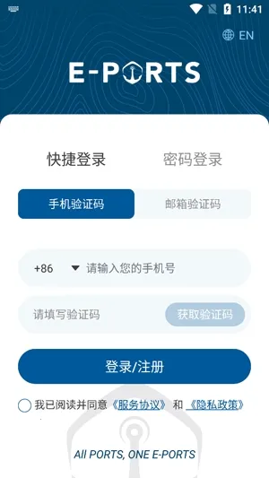 ePorts2026���ذ�װ