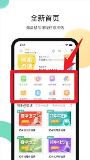 ��֮��2026���°汾