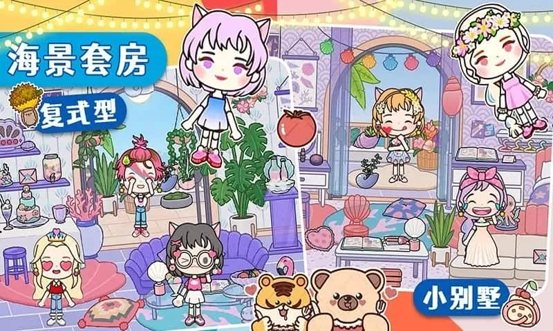 莱拉小镇我的世界 莱拉小镇我的世界