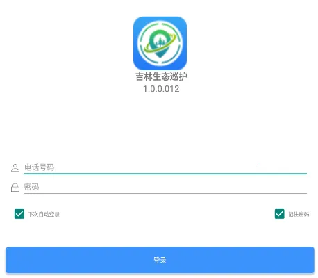 ������̬Ѳ����׿���ֻ���