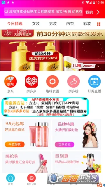 �ٹ���2026���ذ�װ