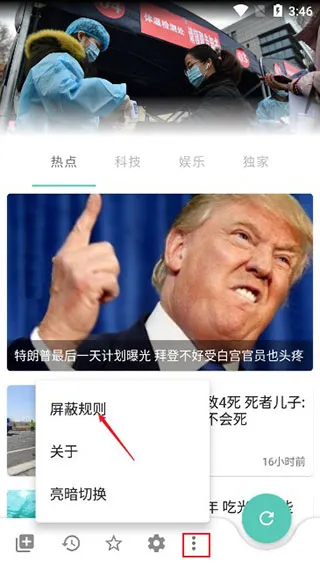 Mere新闻2026官方最新版本 Mere新闻2026官方最新版本
