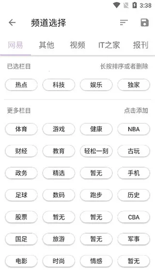 Mere新闻2026官方最新版本 Mere新闻2026官方最新版本