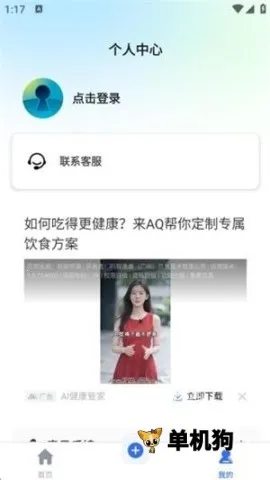 Ӧ��������ʦ