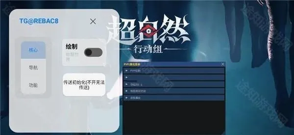 小熊猫辅助器2026官方最新版本 小熊猫辅助器2026官方最新版本