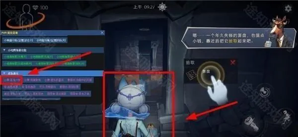 小熊猫辅助器2026官方最新版本 小熊猫辅助器2026官方最新版本