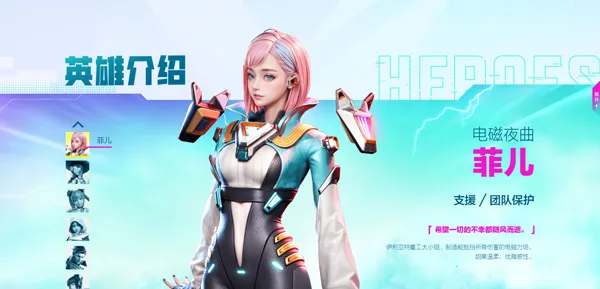 ����Ӣ�����з�2026�ٷ����°汾