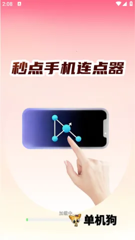 ����ֻ�������2026�ٷ�����