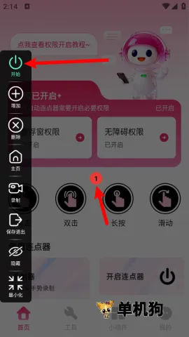 ����ֻ�������2026�ٷ�����