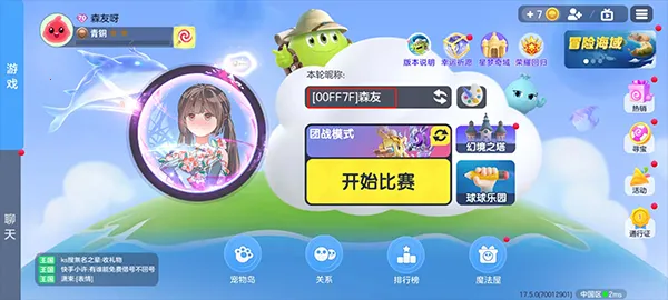 �������ս����