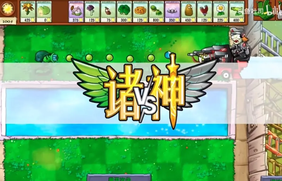 ֲ���ս��ʬ����