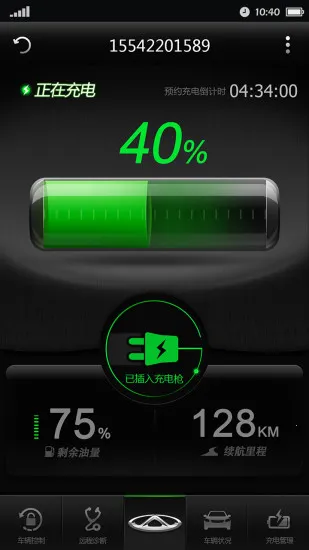 智云管家 智云管家