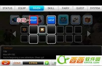 泽诺尼亚传奇52026官方正版 泽诺尼亚传奇52026官方正版