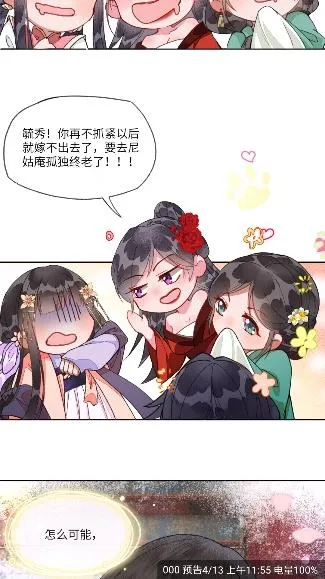 快找漫画 快找漫画