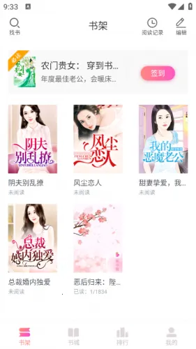 可乐小说 可乐小说