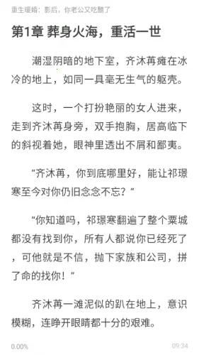 可乐小说 可乐小说