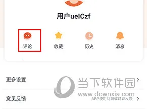 人民网2026最新版本 人民网2026最新版本