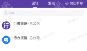 圆通行者 圆通行者