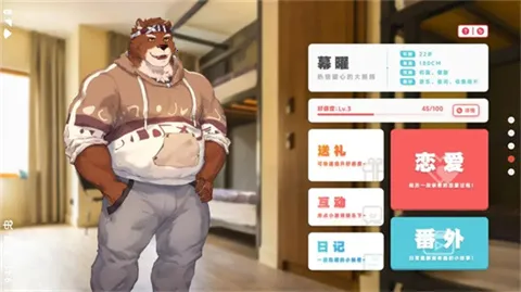 遗失的终章 遗失的终章