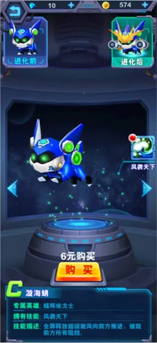 铠甲勇士英雄归来安卓版手机版 铠甲勇士英雄归来安卓版手机版