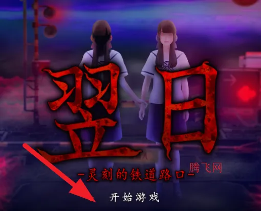 ������̵�����·�������ֻ���