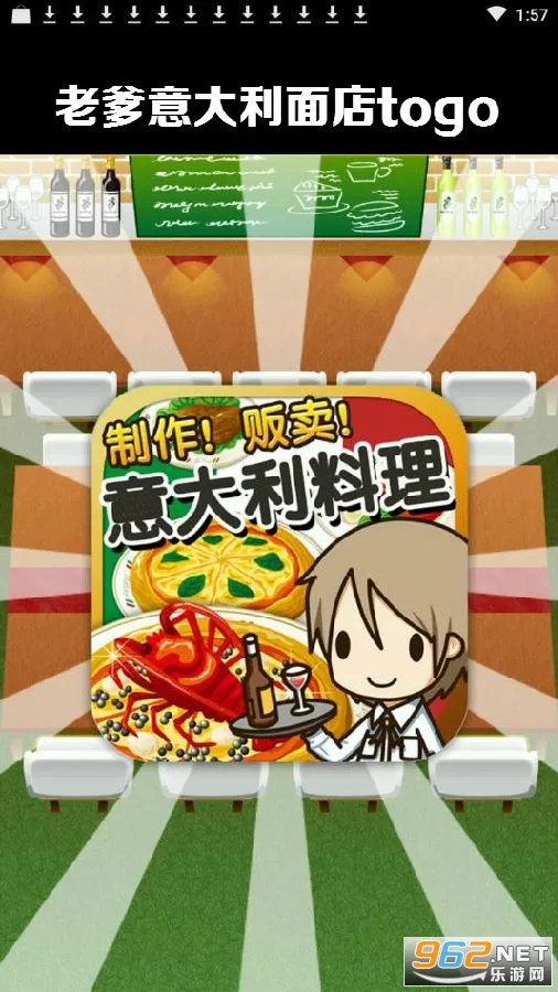 Papa2026最新版本 Papa2026最新版本