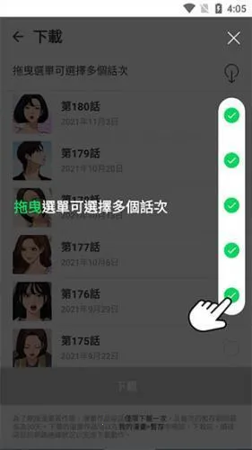 webtoon2026官方最新版本 webtoon2026官方最新版本