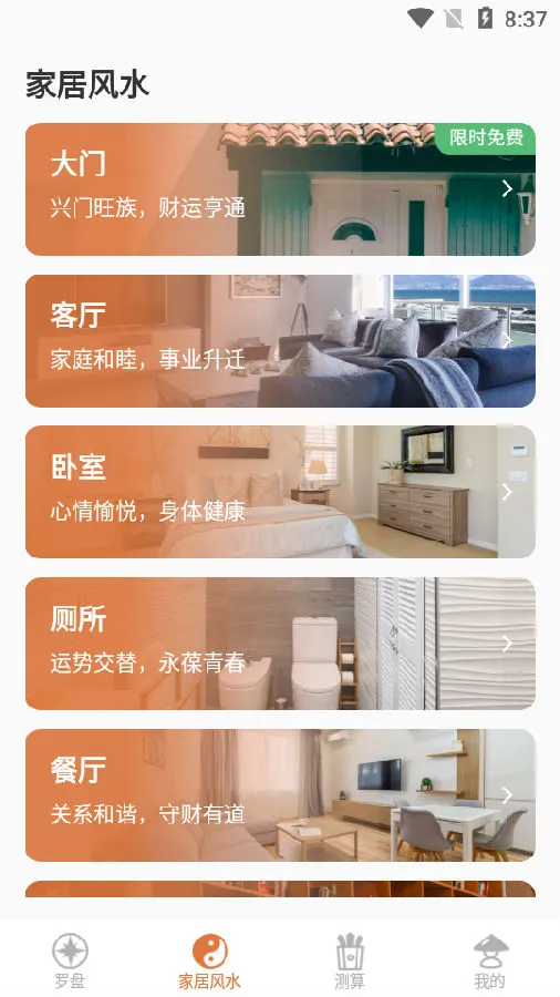 ��ˮ����ָ���밲׿���ֻ���