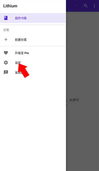 Lithium2026下载安装 Lithium2026下载安装
