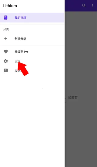 Lithium2026下载安装 Lithium2026下载安装