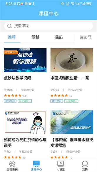 ����ѧϰ2026���°汾