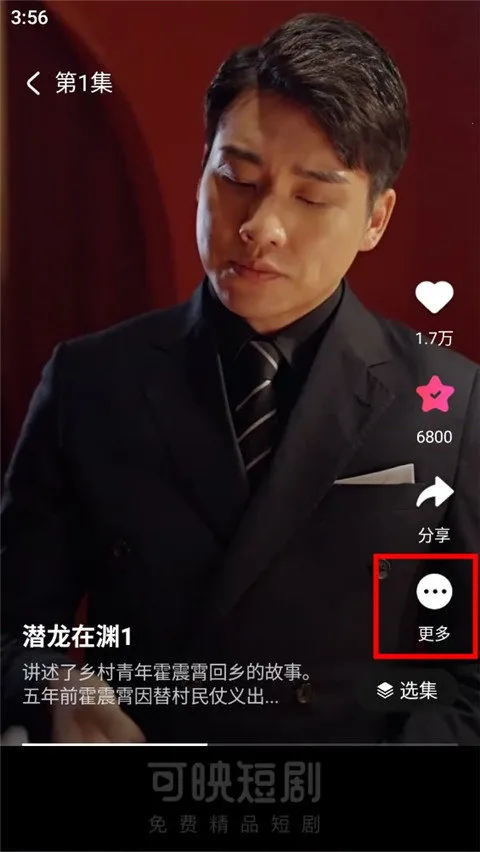 Ȥ�����̾�