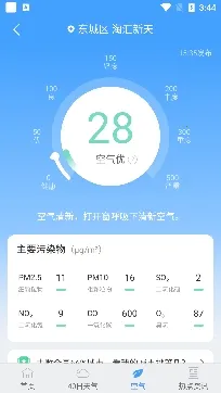 ��������Ԥ��