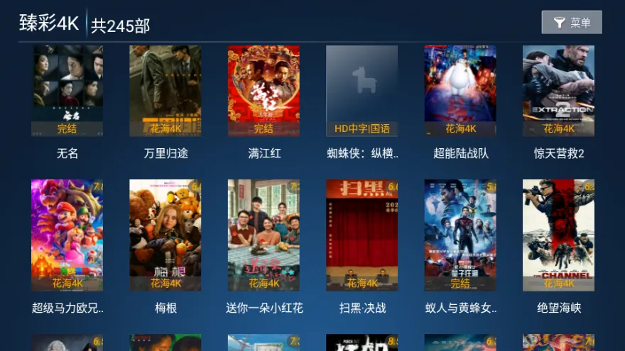 ����ӰԺ2026�ٷ�����