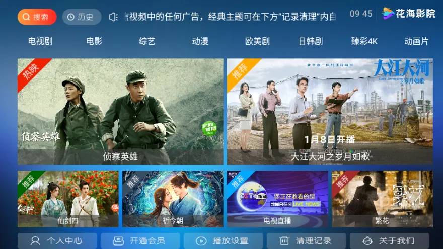 ����ӰԺ2026�ٷ�����